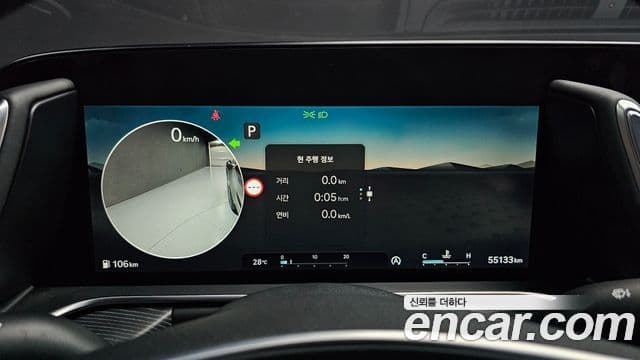 Genesis G90 2022 — Şəkil 15/33