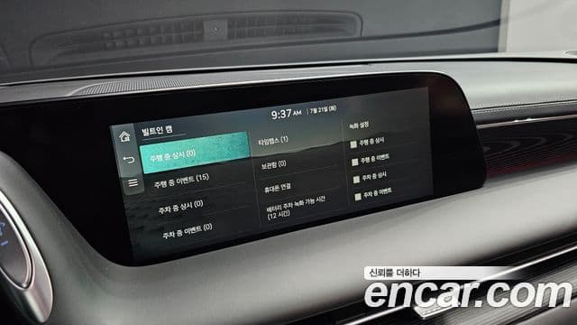 Genesis G90 2022 — Şəkil 21/33