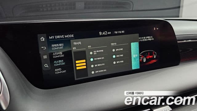 Genesis G90 2022 — Şəkil 11/33
