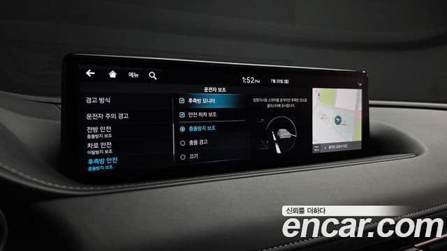 Genesis Electrified G80 2023 — Şəkil 16/20