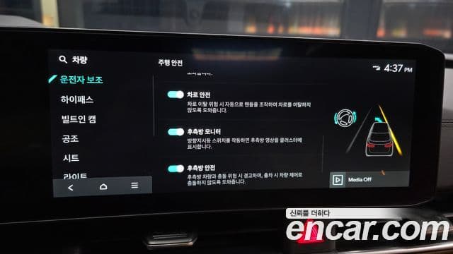 Kia Carnival 2024 — Photo 21/36
