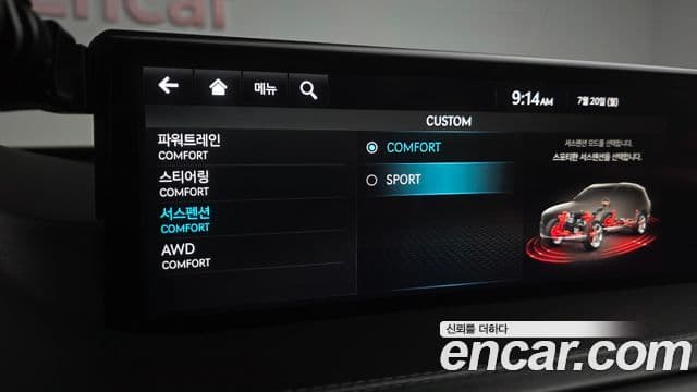 Genesis GV80 2023 — ფოტო 16/20
