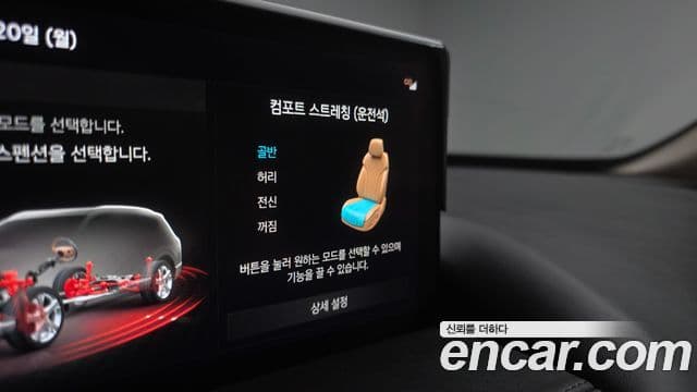 Genesis GV80 2023 — ფოტო 18/20
