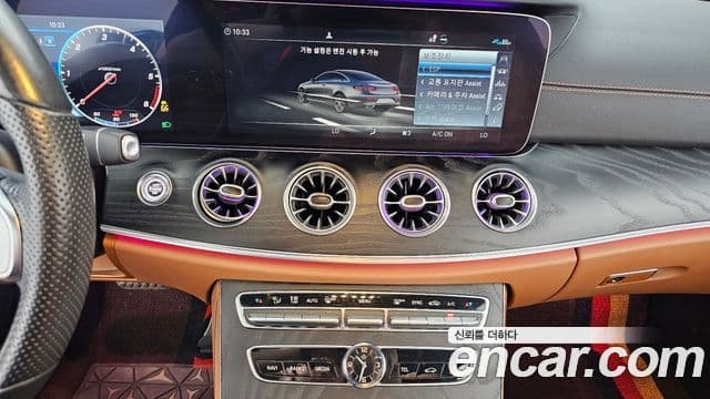 Mercedes-Benz E-Class 2020 — Şəkil 14/20