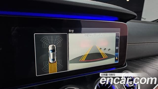 Mercedes-Benz E-Class 2020 — Şəkil 15/20