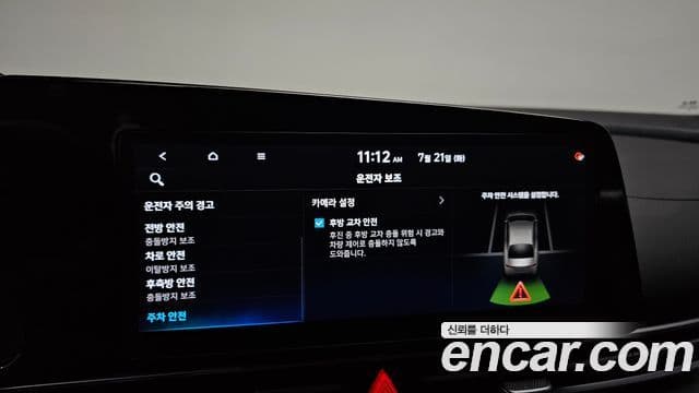 Hyundai Avante 2020 — ფოტო 17/20