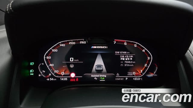 BMW 8 Series 2022 — Şəkil 8/20