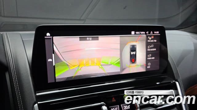 BMW 8 Series 2022 — Şəkil 15/20