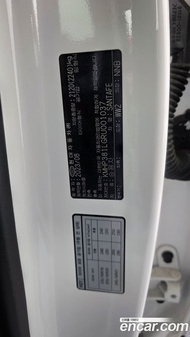 Hyundai Santa Fe 2023 — Photo 18/35
