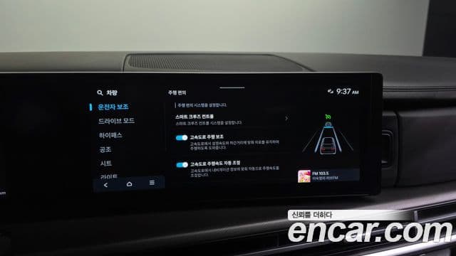Hyundai Santa Fe 2023 — Photo 31/35