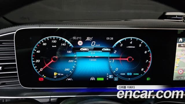 Mercedes-Benz GLS-Class 2023 — Photo 20/21