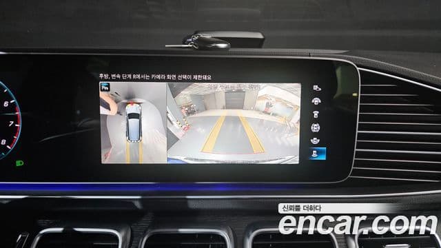 Mercedes-Benz GLS-Class 2023 — Photo 8/21