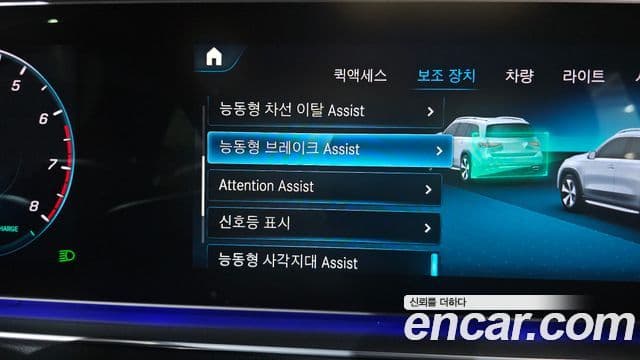 Mercedes-Benz GLS-Class 2023 — Photo 6/21