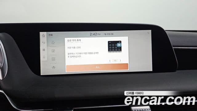 Genesis G90 2022 — Photo 1/31