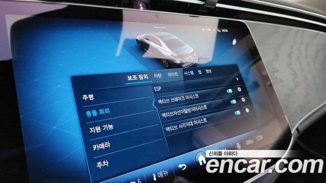 Mercedes-Benz E-Class 2024 — Photo 24/31