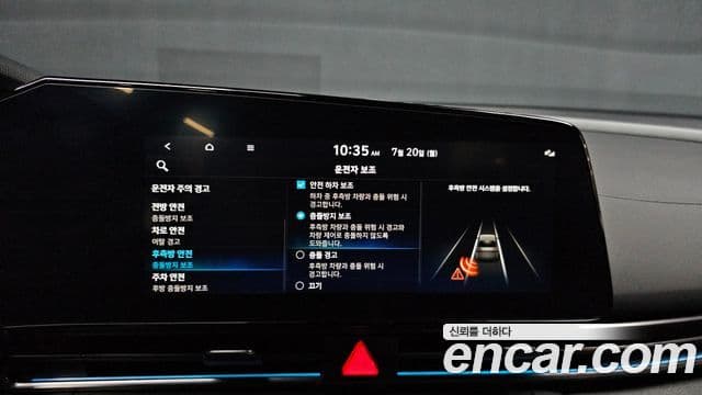 Hyundai Avante 2023 — Şəkil 15/20