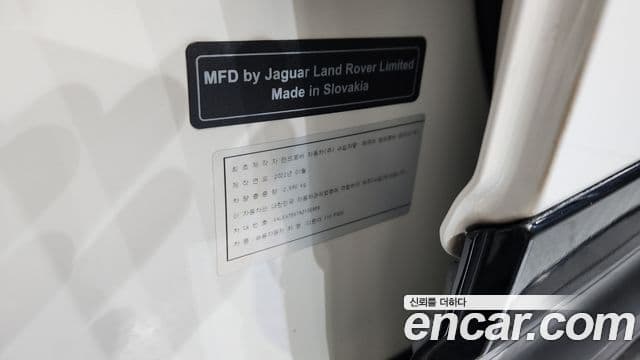 Land Rover Defender 2022 — ფოტო 13/37