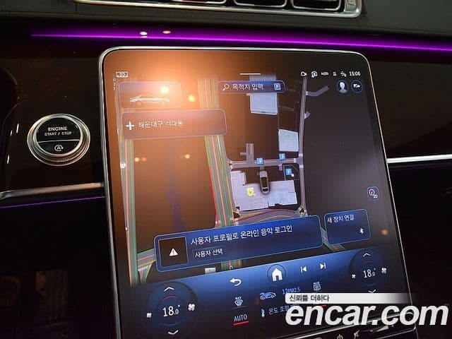 Mercedes-Benz S-Class 2022 — Şəkil 10/20