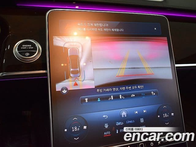 Mercedes-Benz S-Class 2022 — Şəkil 11/20