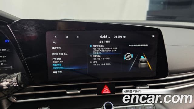 Hyundai Avante 2023 — ფოტო 16/20
