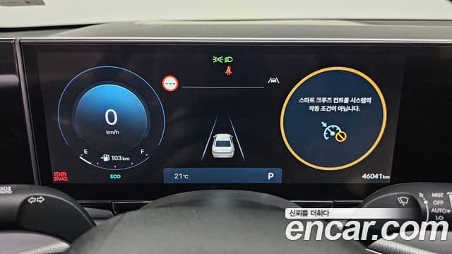 Hyundai Grandeur 2023 — Şəkil 8/20