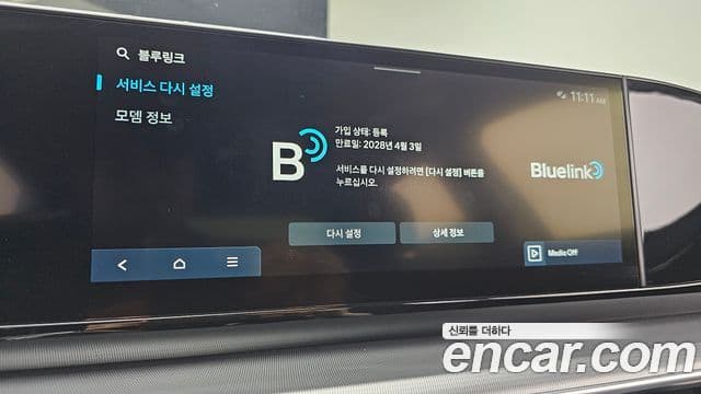 Hyundai Grandeur Hybrid 2023 — Photo 8/30