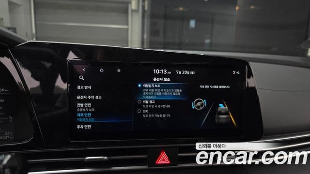 Hyundai Avante 2021 — Şəkil 15/20