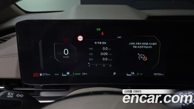 Kia Carnival 2024 — Şəkil 8/20