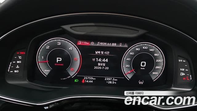 Audi Q8 2023 — Şəkil 17/20