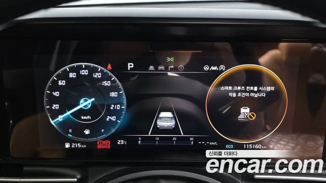 Kia Carnival 2020 — Şəkil 8/20