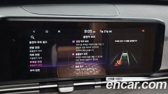 Kia Carnival 2020 — Şəkil 16/20
