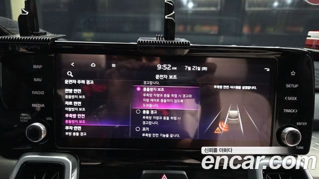 Kia Sorento 2022 — Şəkil 16/20