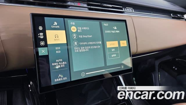 Land Rover Range Rover Sport 2026 — ფოტო 15/20