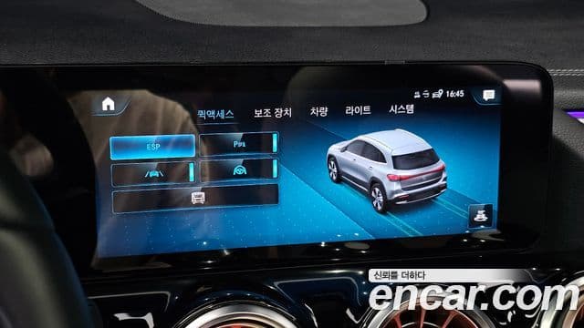 Mercedes-Benz EQA 2023 — ფოტო 16/31