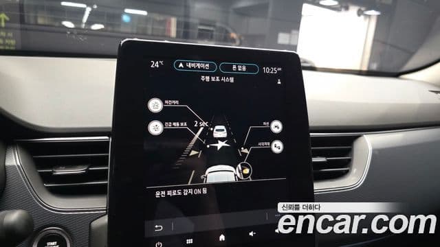 Renault Samsung XM3 2022 — Şəkil 2/31