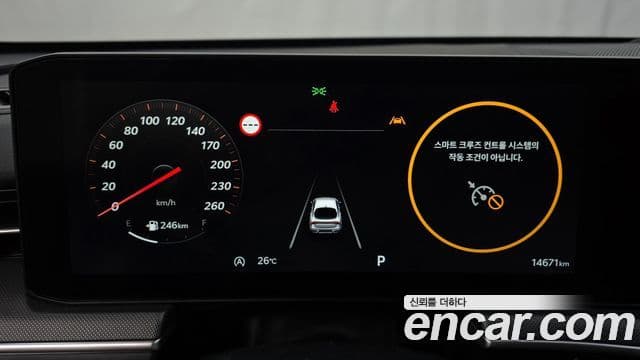 Kia K5 2025 — Şəkil 8/20