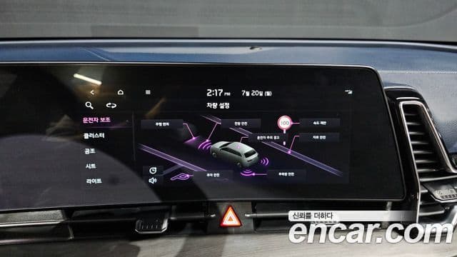 Kia Sportage 2023 — ფოტო 14/20