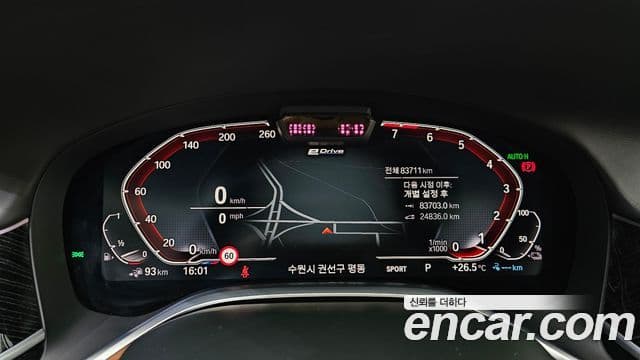 BMW 7 Series 2021 — Photo 13/31