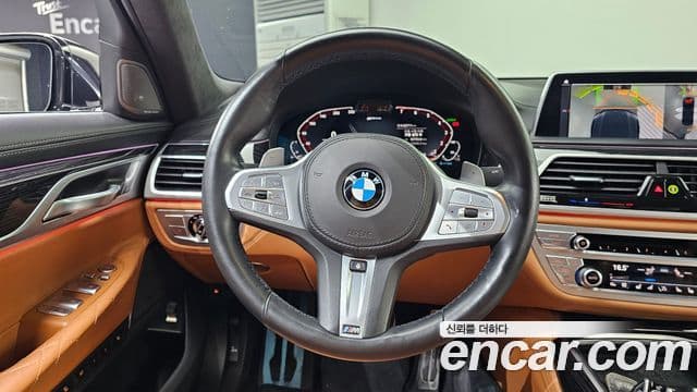 BMW 7 Series 2021 — Photo 26/31
