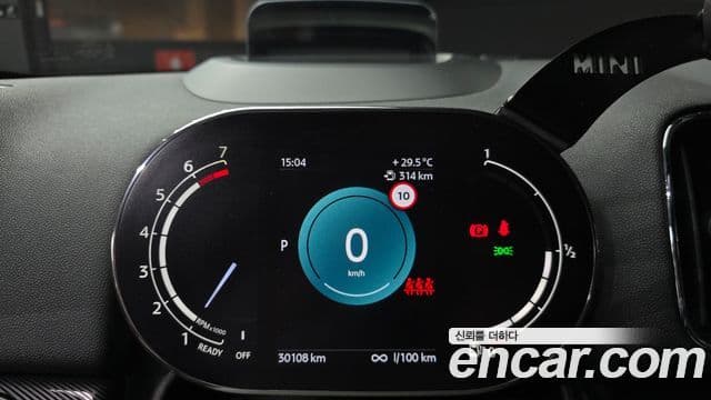 Mini Cooper S Countryman 2024 — Photo 28/34