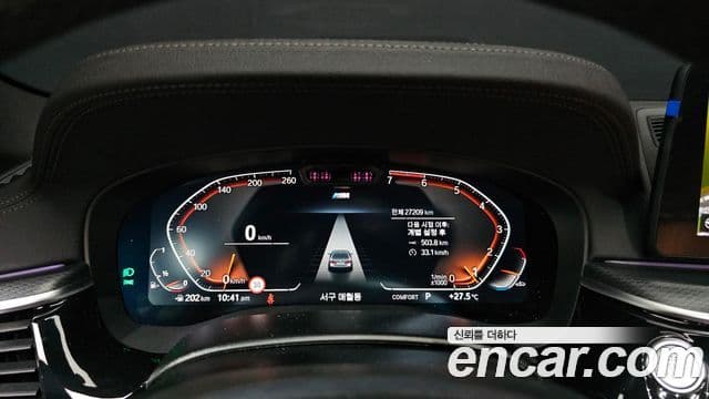 BMW 5 Series 2023 — Photo 3/20
