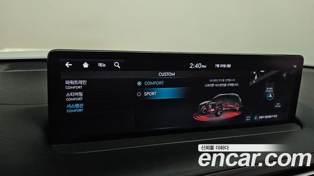Genesis GV70 2021 — ფოტო 14/20