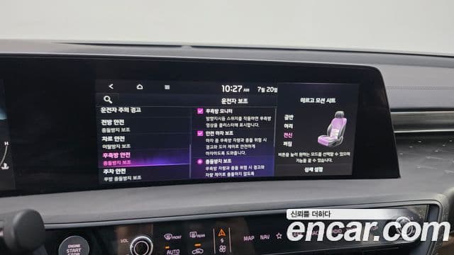 Kia K8 2022 — ფოტო 17/20