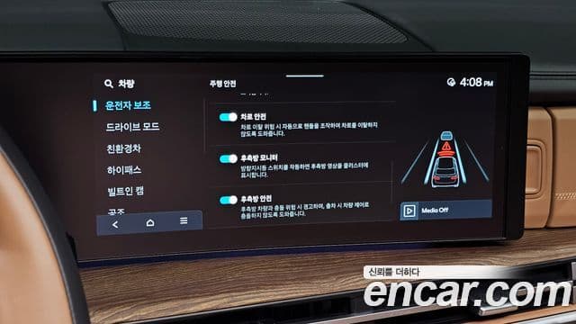 Hyundai Santa Fe 2024 — Photo 33/33