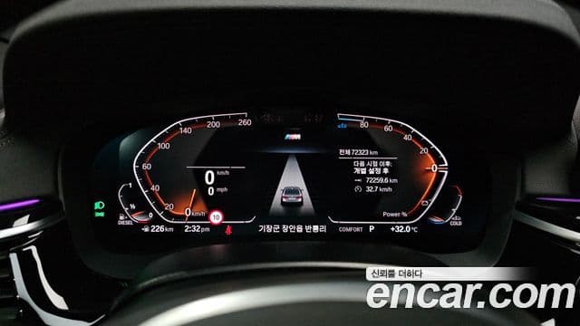 BMW 5 Series 2020 — Şəkil 8/20
