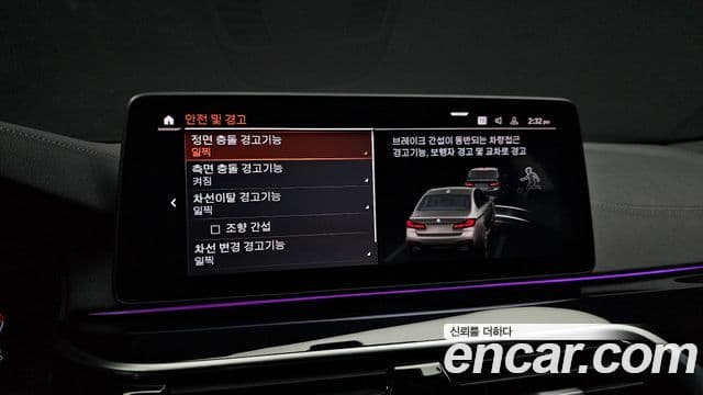 BMW 5 Series 2020 — Şəkil 15/20