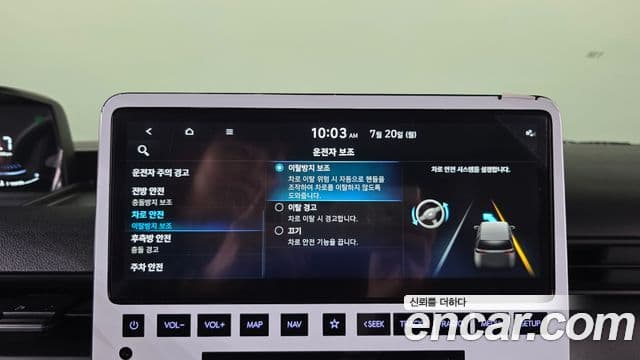 Hyundai Staria 2024 — Şəkil 16/20