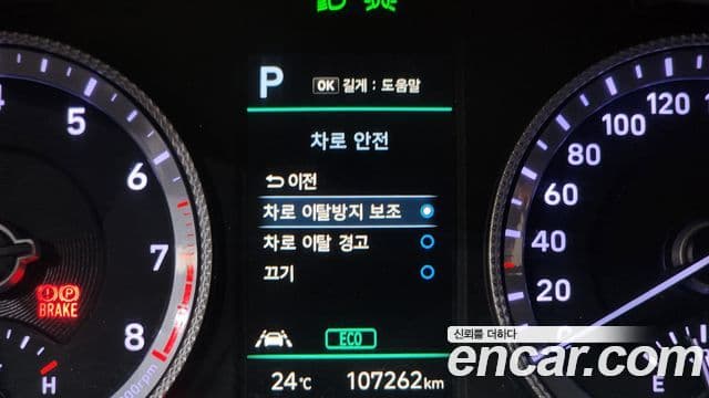 Hyundai Sonata 2021 — Фото 8/20