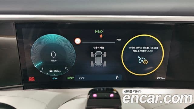 Hyundai Palisade 2025 — Şəkil 8/20