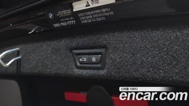 BMW 7 Series 2025 — Photo 17/35